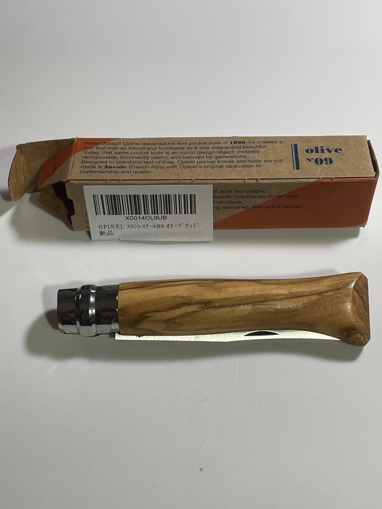 Outdoor-tauglich