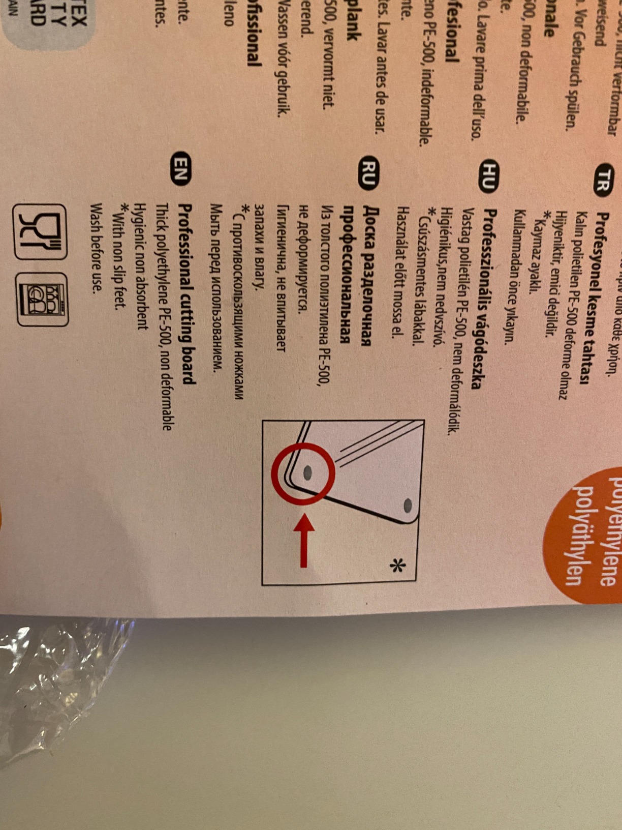 Hygienisch